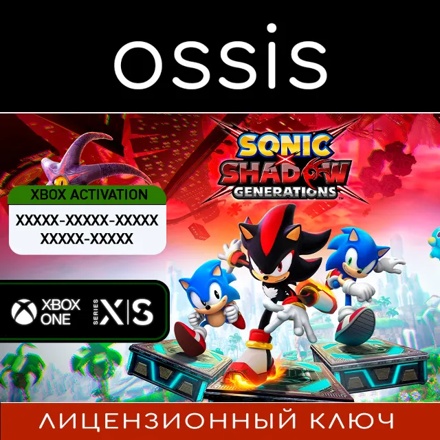 КЛЮЧ Sonic x Shadow Generations XBOX Код