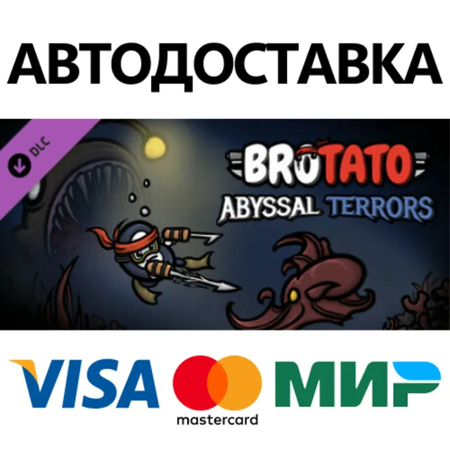 Brotato - Ocean Depths DLC * STEAM RU ⚡ АВТО 💳0%