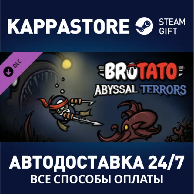 Brotato - Abyssal Terrors DLC⚡АВТОДОСТАВКА Steam