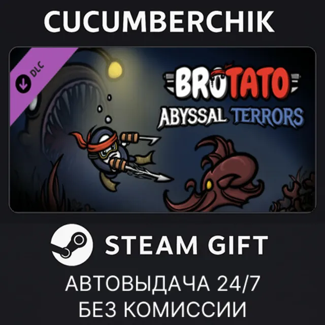 Brotato - Abyssal Terrors✅STEAM GIFT AUTO✅RU+МИР