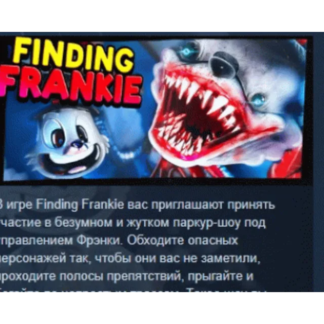 Finding Frankie 💎 АВТОДОСТАВКА STEAM GLOBAL МГНОВЕННО ЛИЦЕНЗИЯ