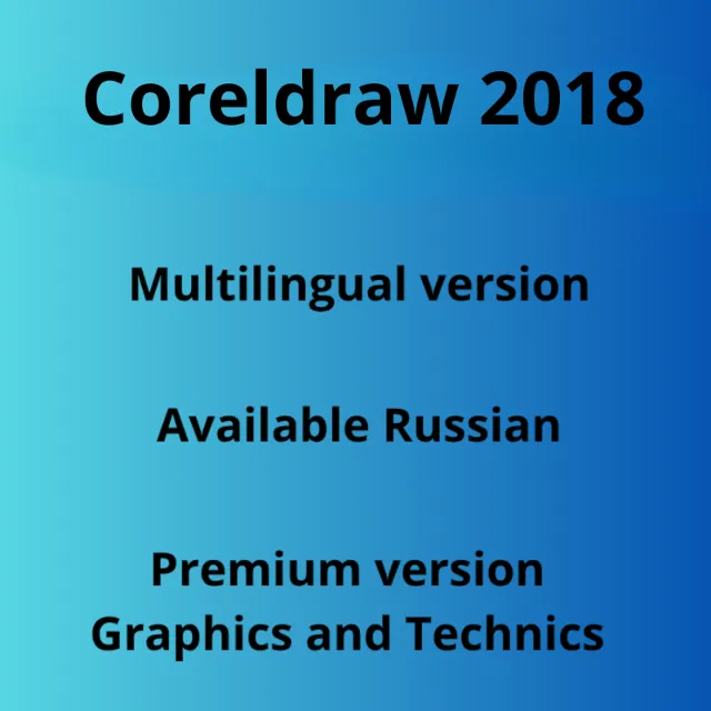 CorelDRAW Graphics Suite 2018 +TECHNICIAN КЛЮЧ 3 PC