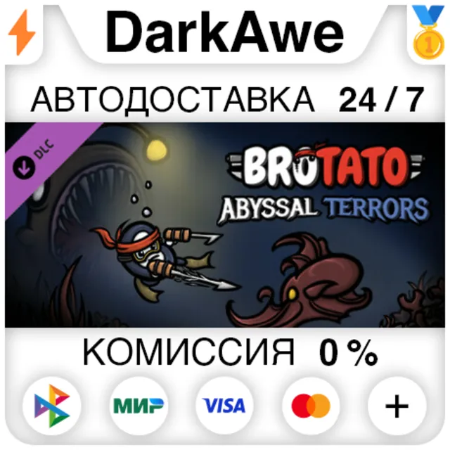 Brotato: Abyssal Terrors DLC STEAM•RU ⚡️АВТО 💳0%