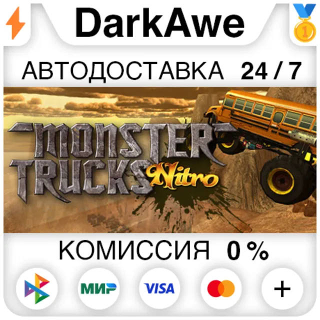 Monster Trucks Nitro  +ВЫБОР STEAM•RU ⚡️АВТО 💳0%