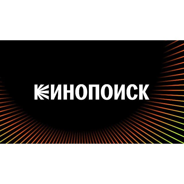 🎬 КИНОПОИСК ⭐60 дней HD.kinopoisk.ru промокод подписка