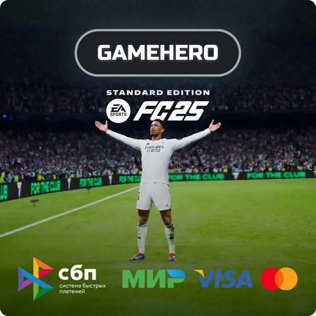 EA SPORTS FC™ 25 ☑️ БЕЗ СМЕНЫ ☑️ RU⚡️АВТО-GIFT