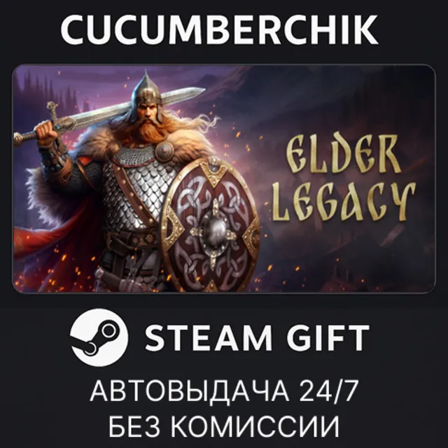 YAR: Forgotten Throne✅STEAM GIFT AUTO✅RU+МИР
