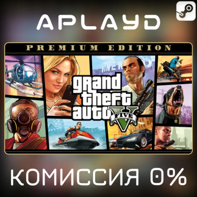 ⚡️Grand Theft Auto V Premium - Steam Gift RU 0%💳