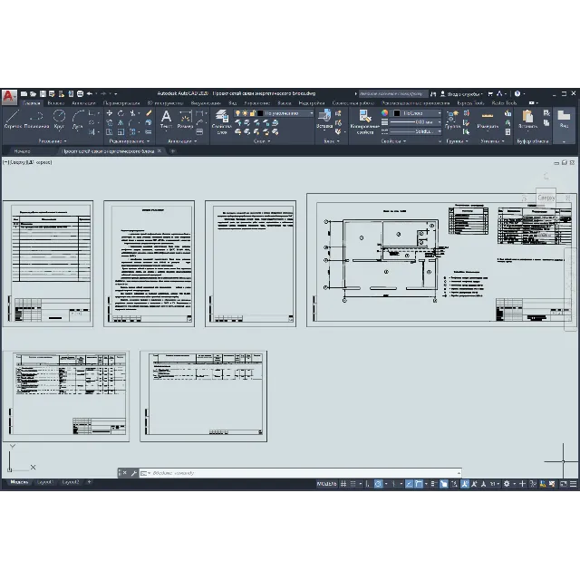 Проект сетей связи энергетического блока