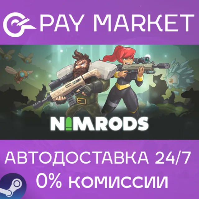 ⚡️NIMRODS: GunCraft Survivor | АВТО |Steam gift Россия