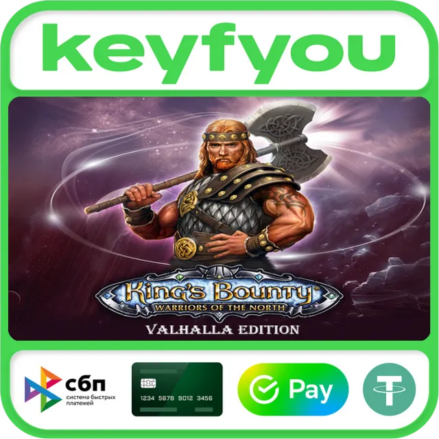 King's Bounty: Warriors of the North - Valhalla Edition / STEAM КЛЮЧ 🔥