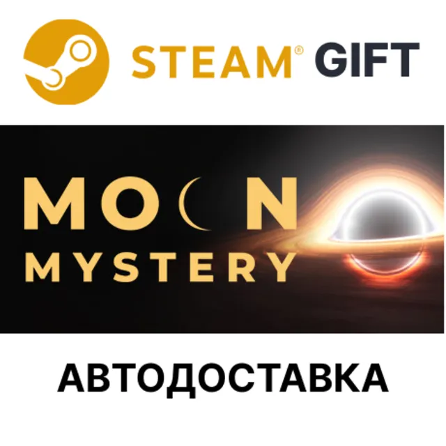 ✅Moon Mystery🎁Steam GIFT🌐Выбор Региона🌐АВТО
