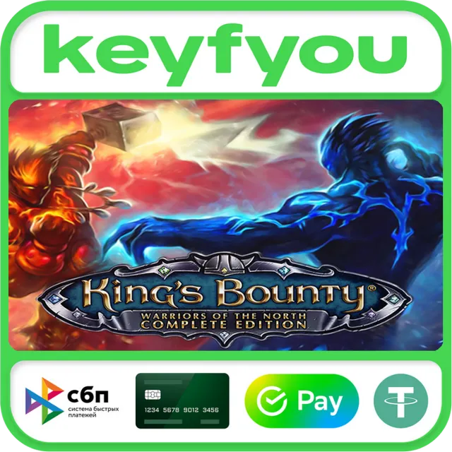 King’s Bounty: Warriors of the North - The Complete Edition / STEAM КЛЮЧ 🔥