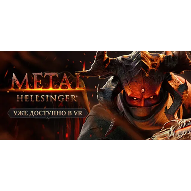 Metal Hellsinger (STEAM КЛЮЧ) РОССИЯ + МИР