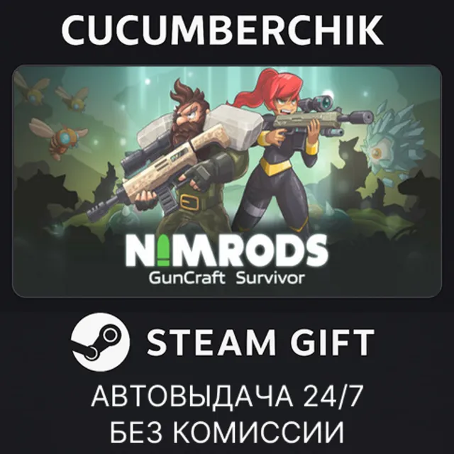 NIMRODS✅STEAM GIFT AUTO✅RU+МИР