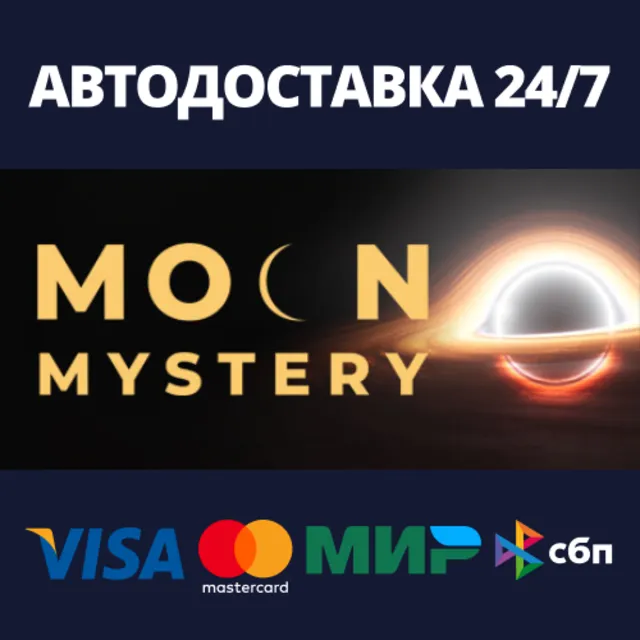 Moon Mystery⚡АВТОДОСТАВКА Steam RU/BY/KZ/UA