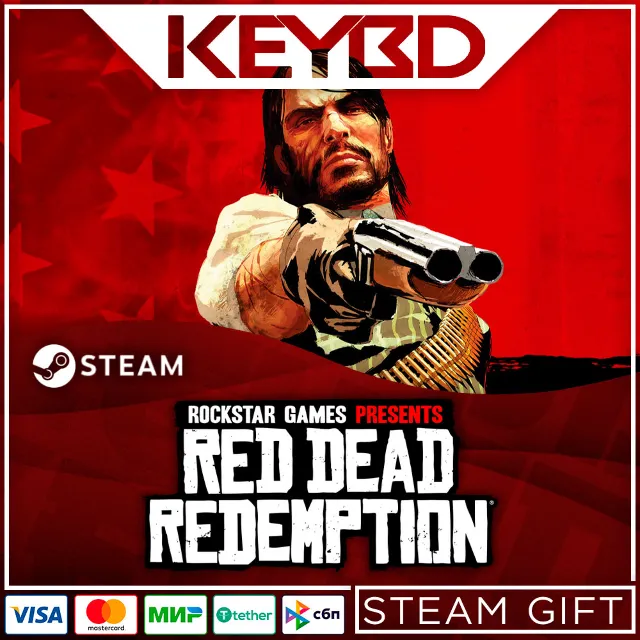 🔥 Red Dead Redemption · Steam Gift · АВТОДОСТАВКА