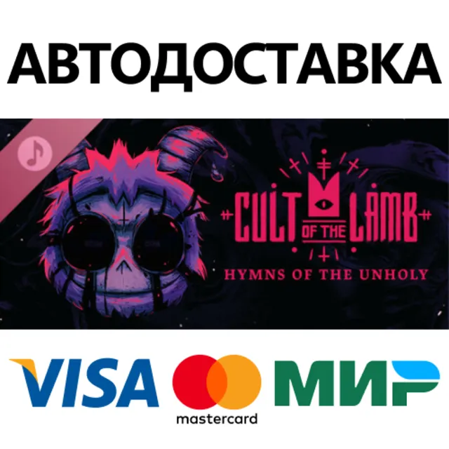 Cult of the Lamb: Hymns of the Unholy DLC * STEAM RU ⚡