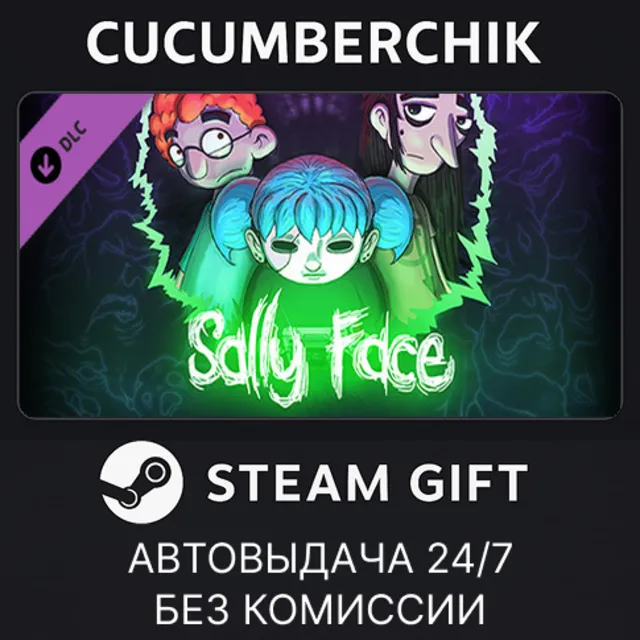 Sally Face - Season Pass✅STEAM GIFT AUTO✅RU+МИР