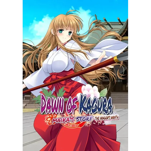 Dawn of Kagura: Maika's Story - The Dragon's Wrath КЛЮЧ