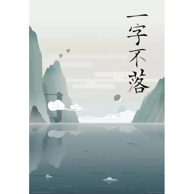 Chinatris КЛЮЧ🔑 STEAM ВСЕ СТРАНЫ