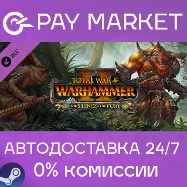 ⚡Total War: WARHAMMER II The Silence &amp; The Fury | Steam