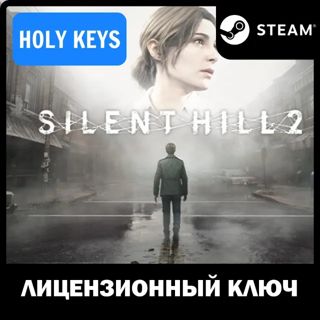 🔥SILENT HILL 2 / DELUXE STEAM КЛЮЧ🔑 (PC) GLOBAL*