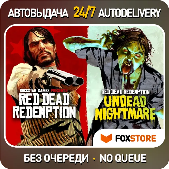 Red Dead Redemption 1 + Undead Nightmare (RDR) | Steam