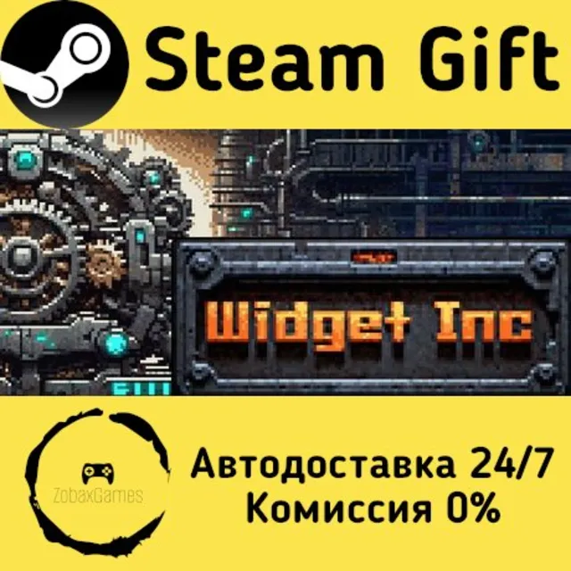🚀 Widget Inc. 🤖 Steam Gift Россия ⚡ мгновенно