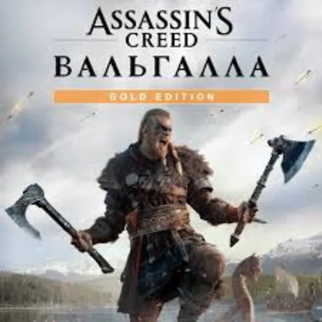 🔴Assassin's Creed Valhalla Gold Edition🔴КЭШБЕК🔴