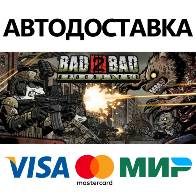 Bad 2 Bad: Apocalypse * STEAM RU ⚡ АВТО 💳0%