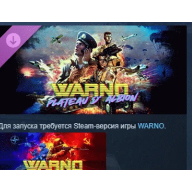 WARNO - Nemesis #2 - Plateau d'Albion DLC AUTODELIVERY STEAM РОССИЯ