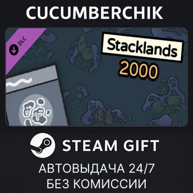 Stacklands 2000✅STEAM GIFT AUTO✅RU+МИР