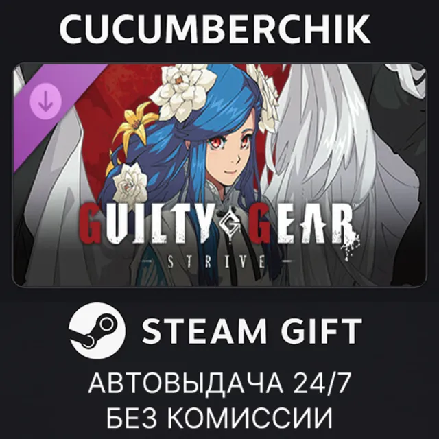 GGST Additional Character 14 - Queen Dizzy✅STEAM GIFT AUTO✅RU+МИР