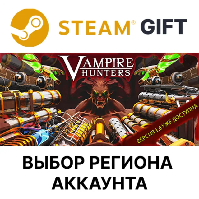 ✅Vampire Hunters🎁Steam GIFT🌐Выбор Региона🌐АВТО