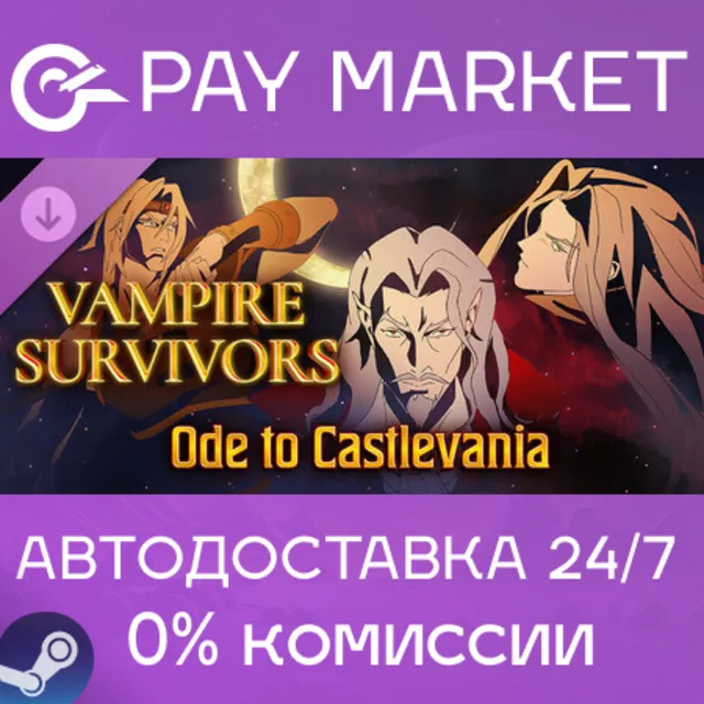 ⚡️Vampire Survivors: Ode to Castlevania | АВТО RU Steam
