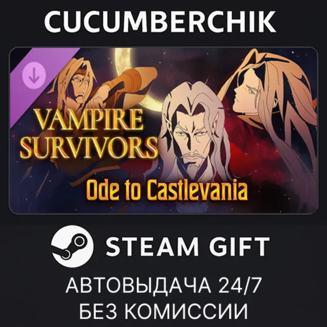 Vampire Survivors: Ode to Castlevania✅STEAM GIFT AUTO✅RU+МИР