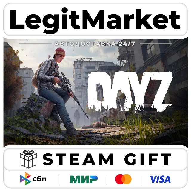 DayZ / Steam RU + МИР / АВТО