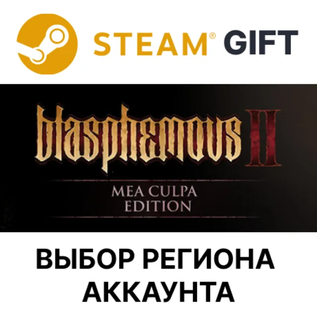 ✅Blasphemous 2 - Mea Culpa Edition🎁Steam🎁АВТО🌐