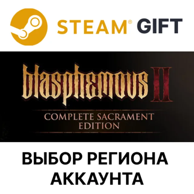 ✅Blasphemous 2 - Complete Sacrament Edition🎁Steam🌐