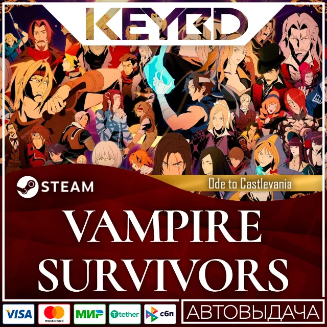 Vampire Survivors: Ode to Castlevania · STEAM DLC🚀АВТО