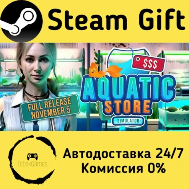 🚀 Aquatic Store Simulator 🤖 Steam Gift Россия ⚡ мгновенно