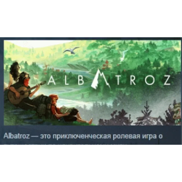 Albatroz 💎 АВТОДОСТАВКА STEAM GLOBAL МГНОВЕННО ЛИЦЕНЗИЯ