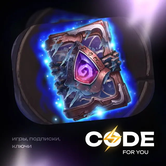 🃏ВСЕ РЕГИОНЫ |КОМПЛЕКТЫ КАРТ🃏HEARTHSTONE🃏КРОМЕ РФ\РБ