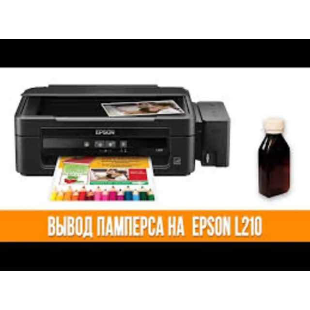 Сброс памперса  Epson : L210