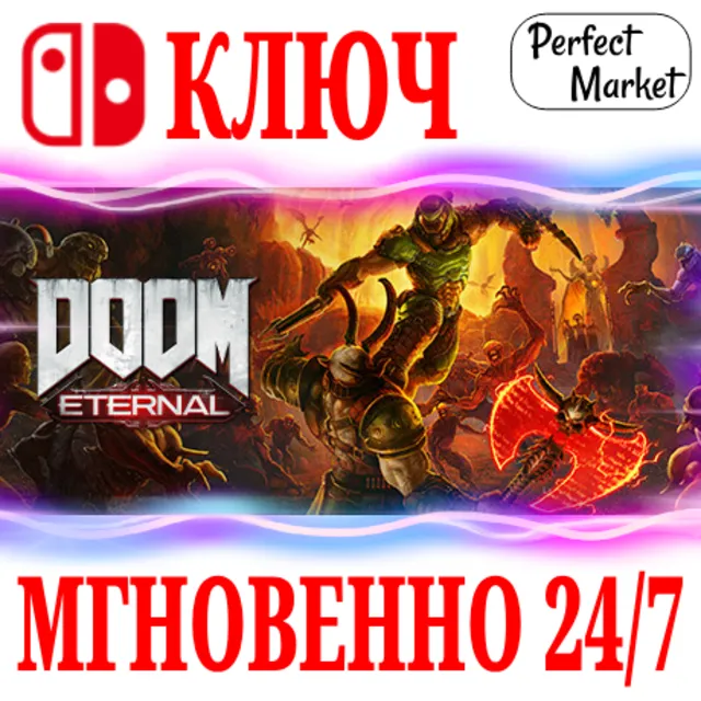 🍀DOOM Eternal 🔴NINTENDO SWITCH🔑КЛЮЧ + Бонус