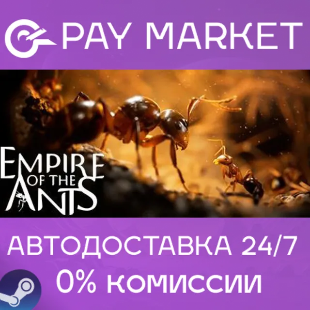 ⚡Empire of the Ants Digital Deluxe Editi| АВТО RU Steam