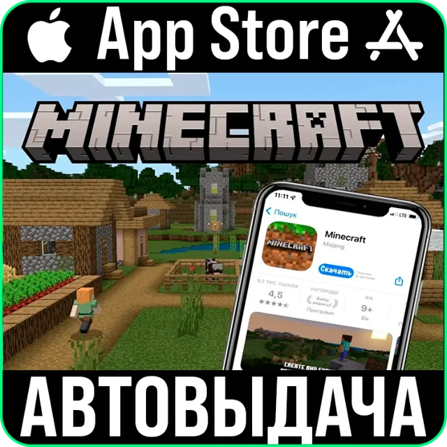 Minecraft iPhone ios AppStore iPad