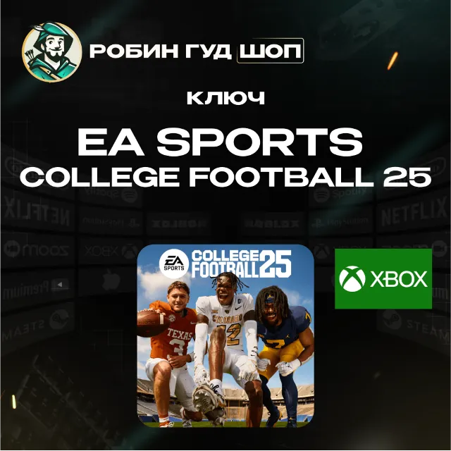 🔑КЛЮЧ🏈EA SPORTS™ COLLEGE FOOTBALL 25🏈XBOX🌏GLOBAL