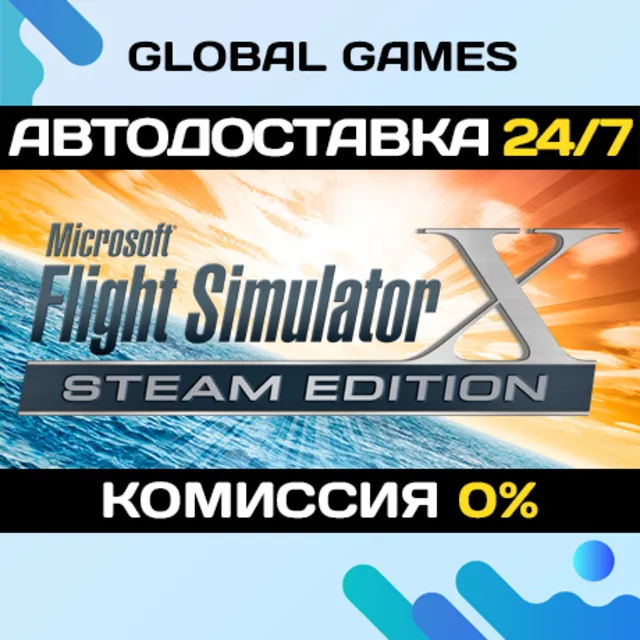 Microsoft Flight Simulator X: Steam Edition GIFT 🚀АВТО